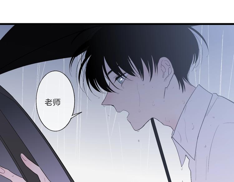 第98话  陪伴44