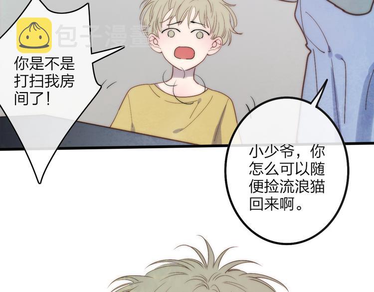 第64话  钢琴68