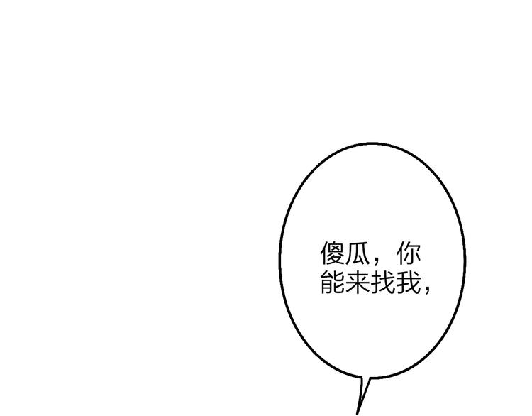 第50话  风雨交加的夜里116