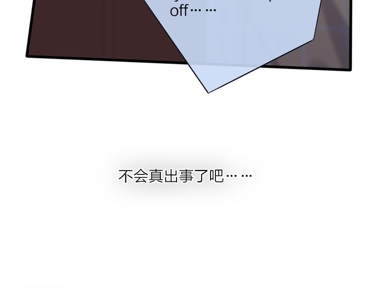 第61话  关心则乱7
