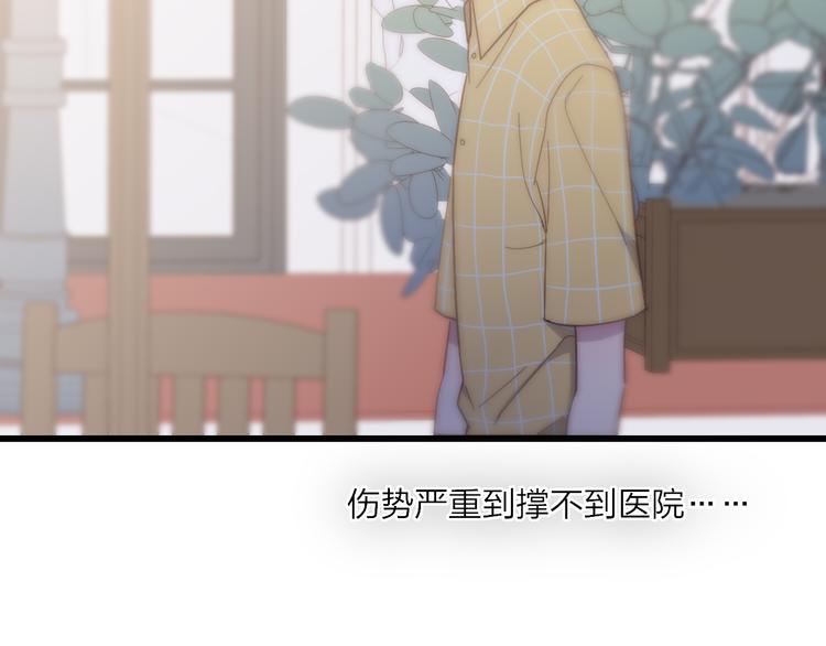 第61话  关心则乱51