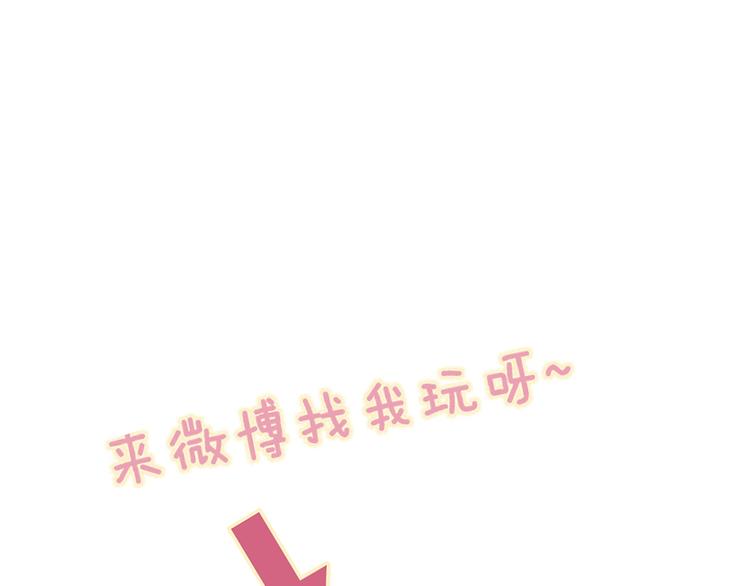 第35话 找个地方聊聊？130