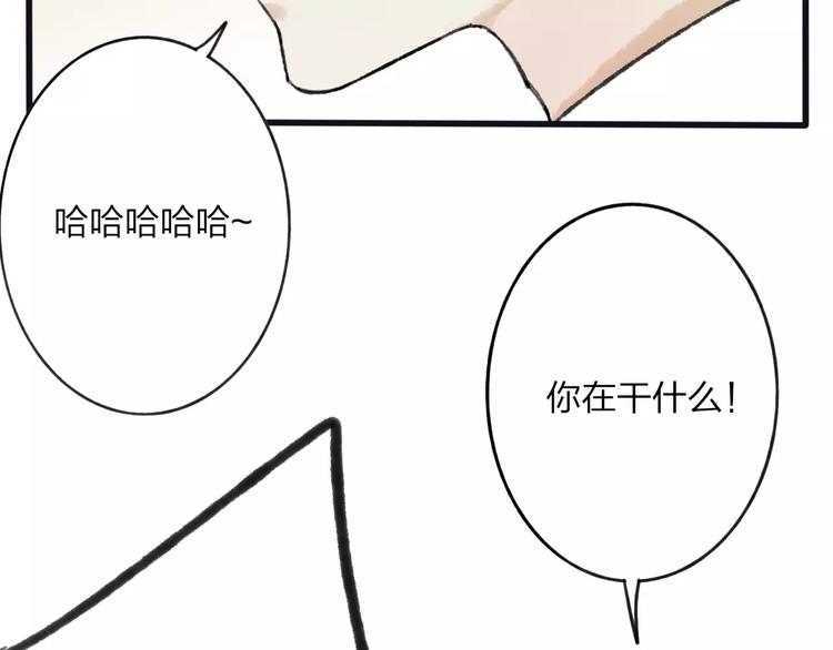 第7话 粉头发男生83
