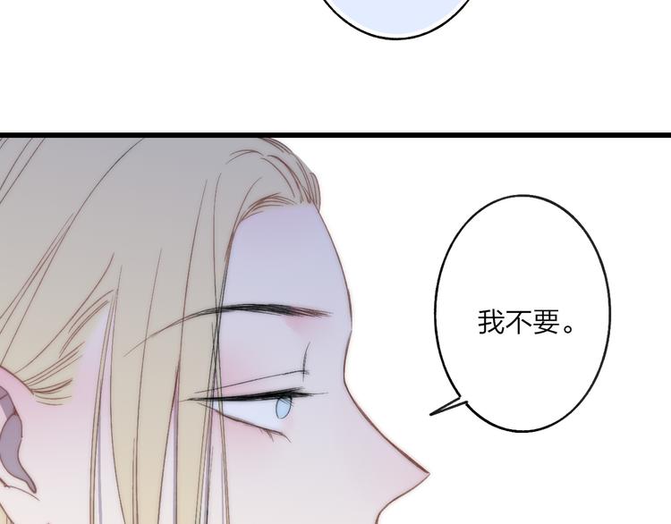 第43话 我受伤了，你喂我9