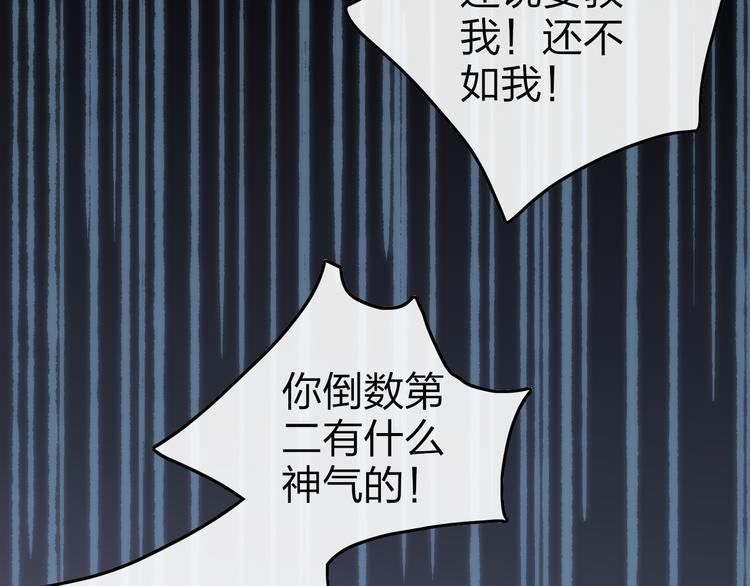 第63话  陪陪我68
