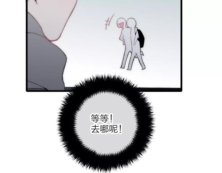 第14话 舍不得又能怎样170