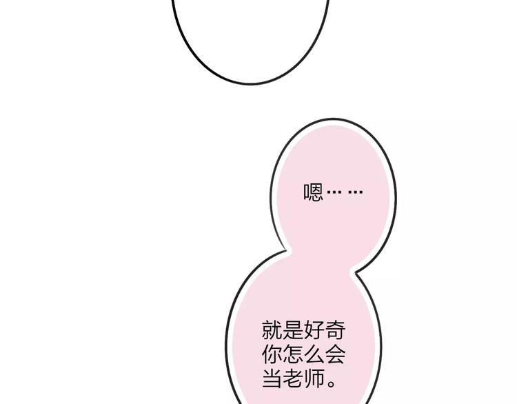 第19话 水族馆约会65