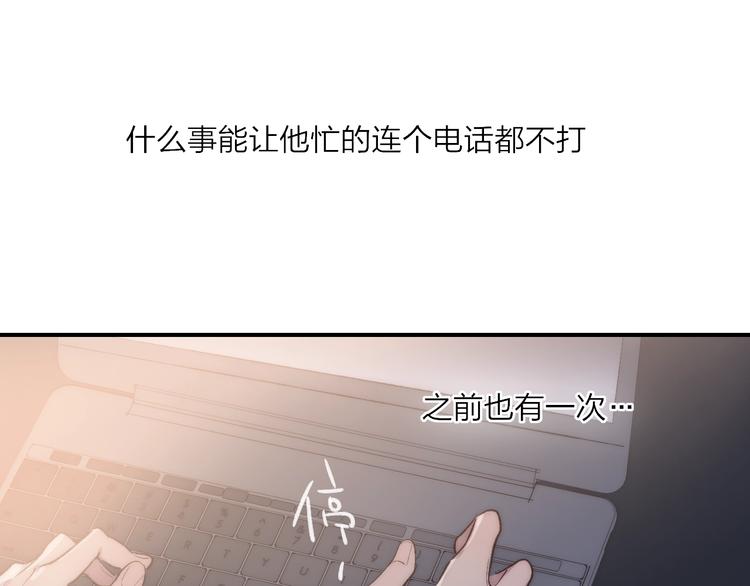第98话  陪伴9
