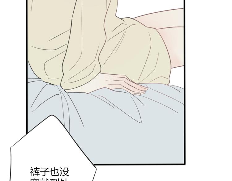 第5话 陪伴79