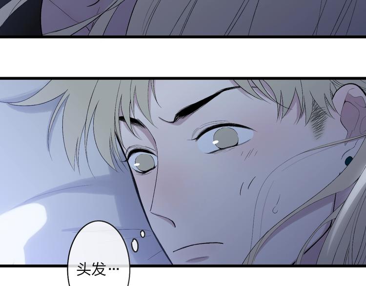 第81话  你也有今天11