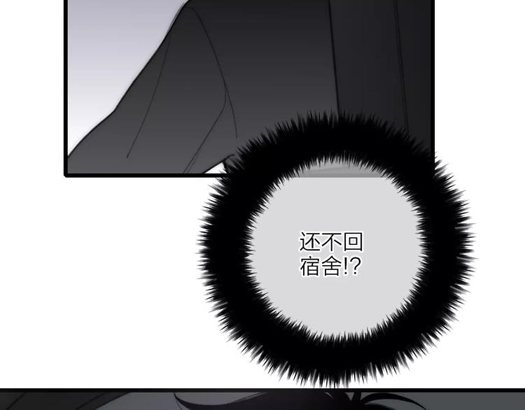 第14话 舍不得又能怎样172