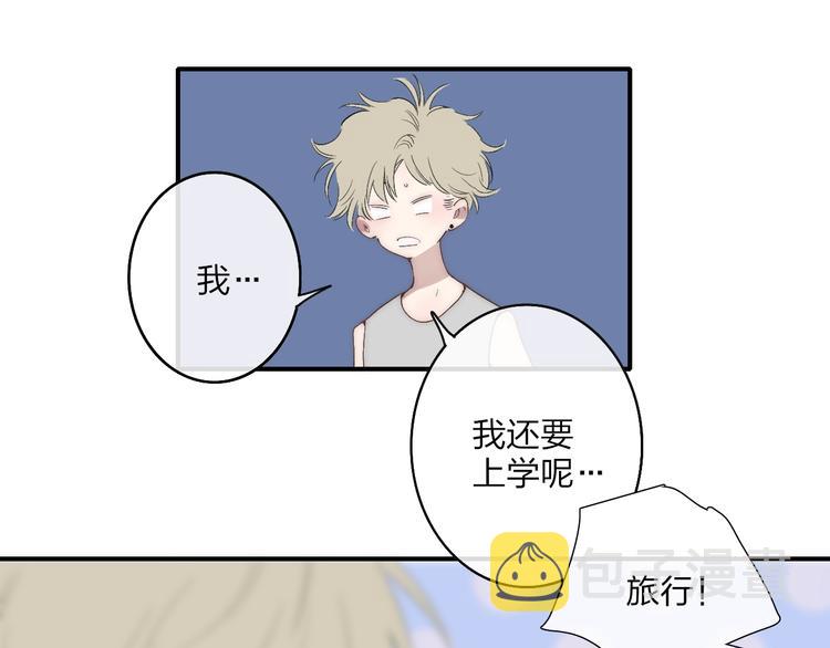 第96话  天使！25