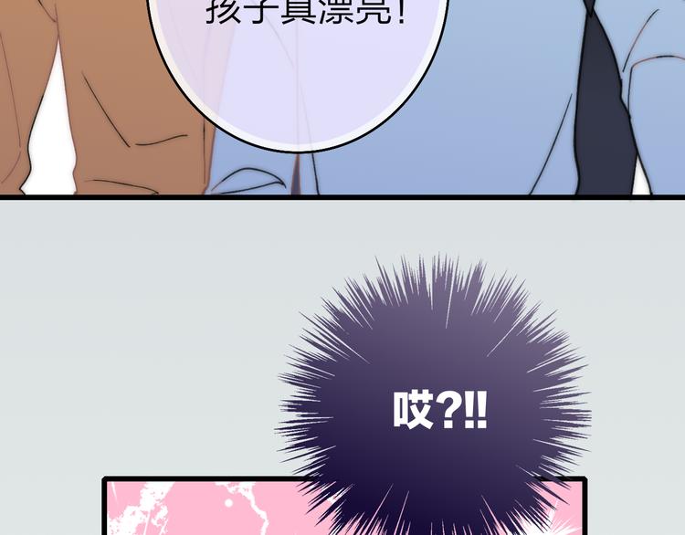 第30话 好叔叔和坏叔叔3