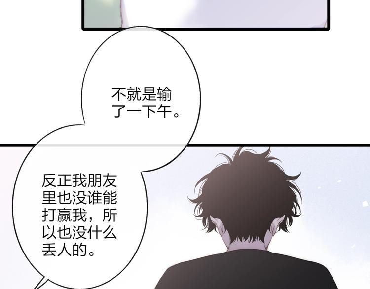 第86话  现在最好12
