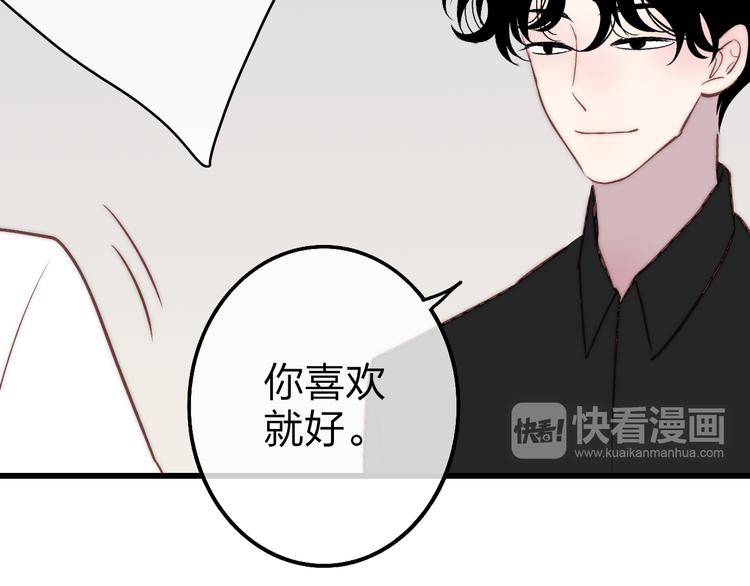 第73话  你的微笑61