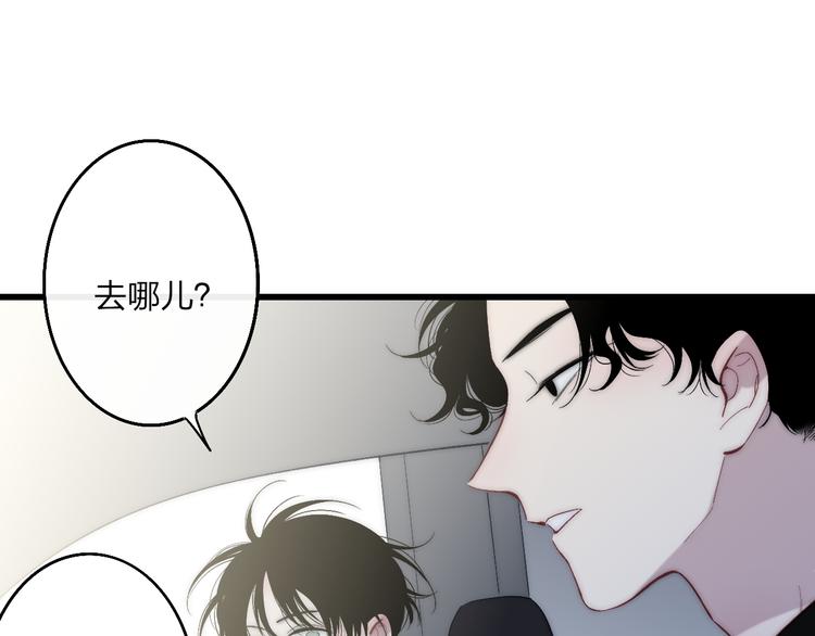 第53话  隔阂26