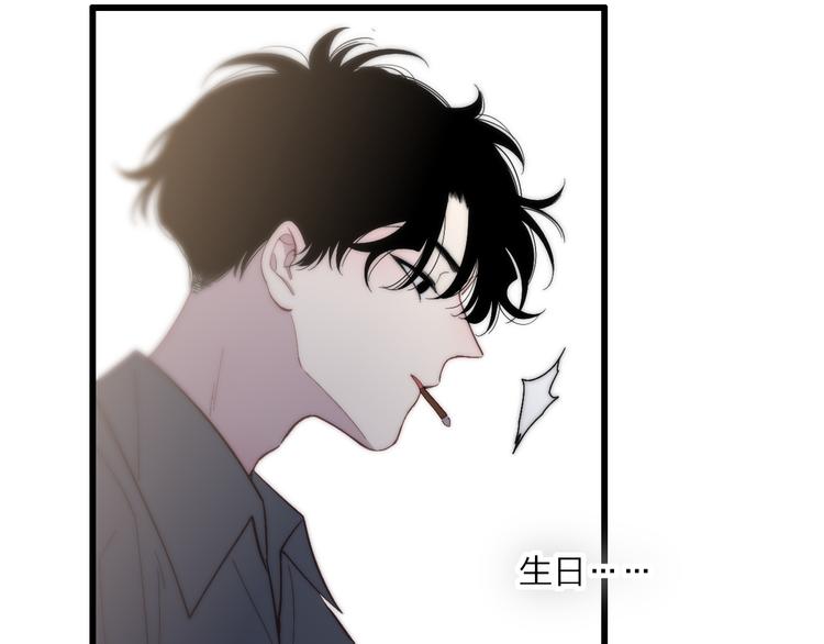 第59话  互相帮助？34