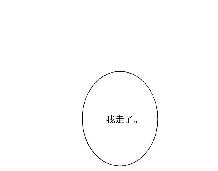第102话  我走了82