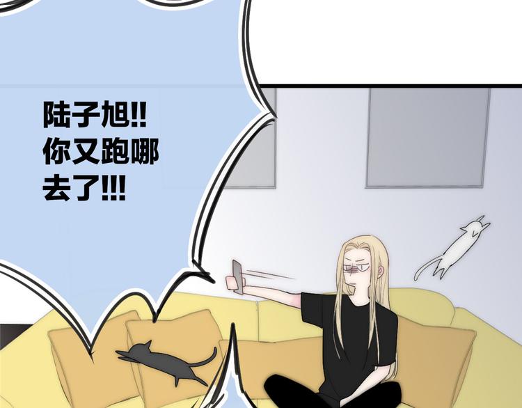 第46话  生气不如去吃饭13