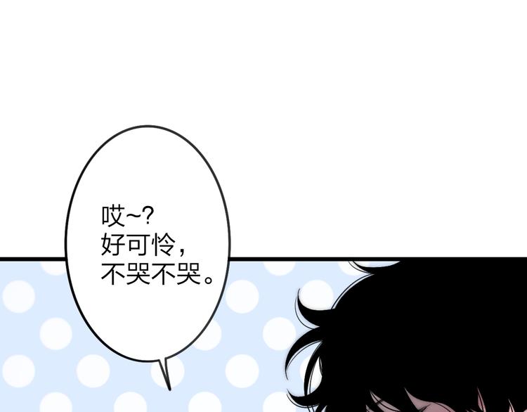 第30话 好叔叔和坏叔叔69