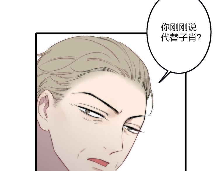 第42话 放他走57