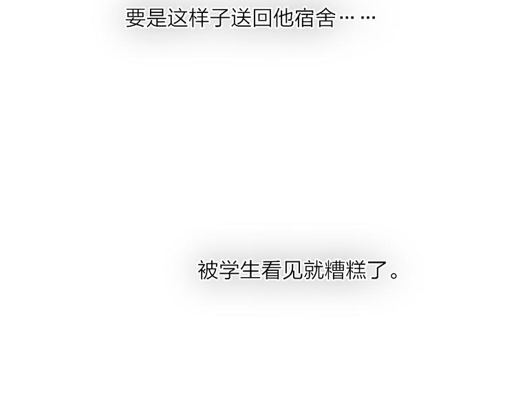 第34话 一起回去吧50