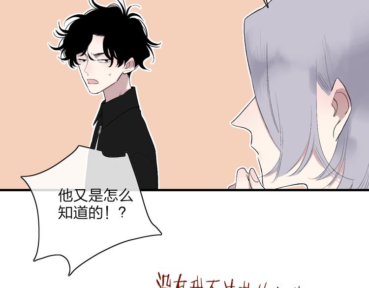 第100话  未来的考虑26