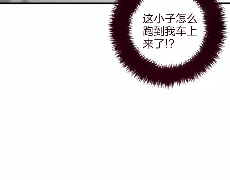 第16话 我已经无法放手了13