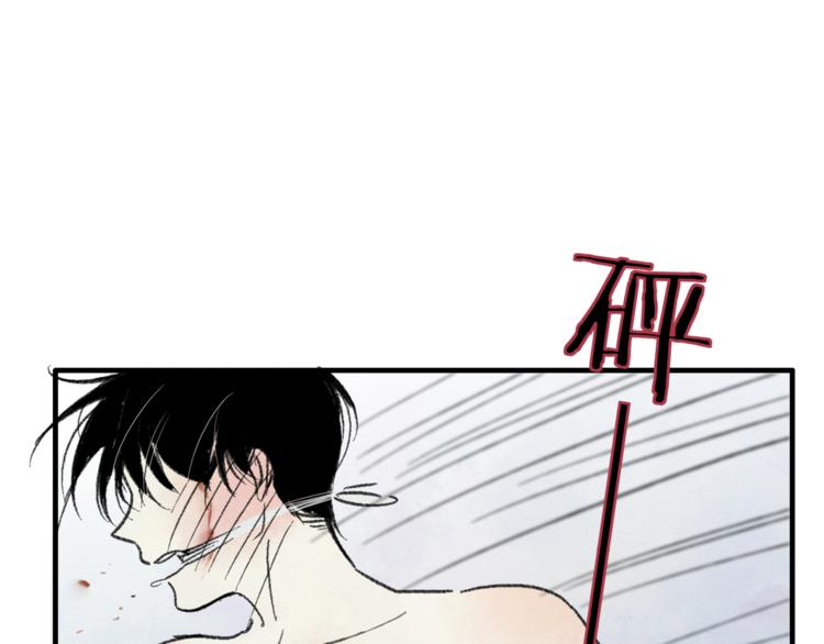 第4话 救出沈升0