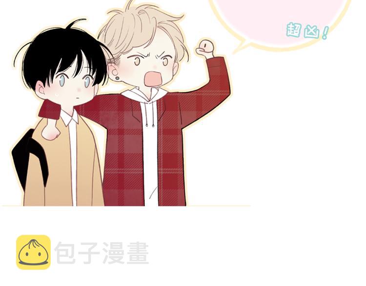 第52话  看看我！99