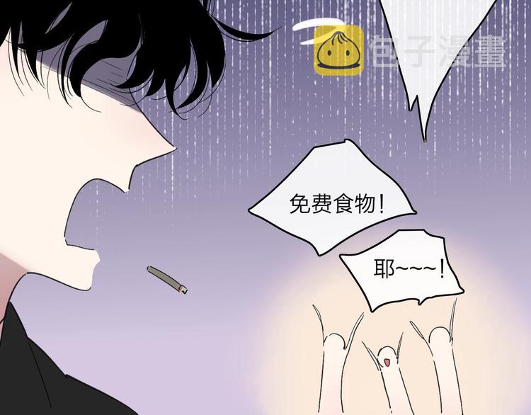 第92话  前·情敌11