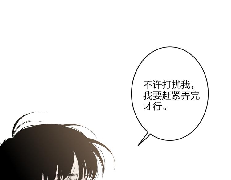第67话  孩子气24