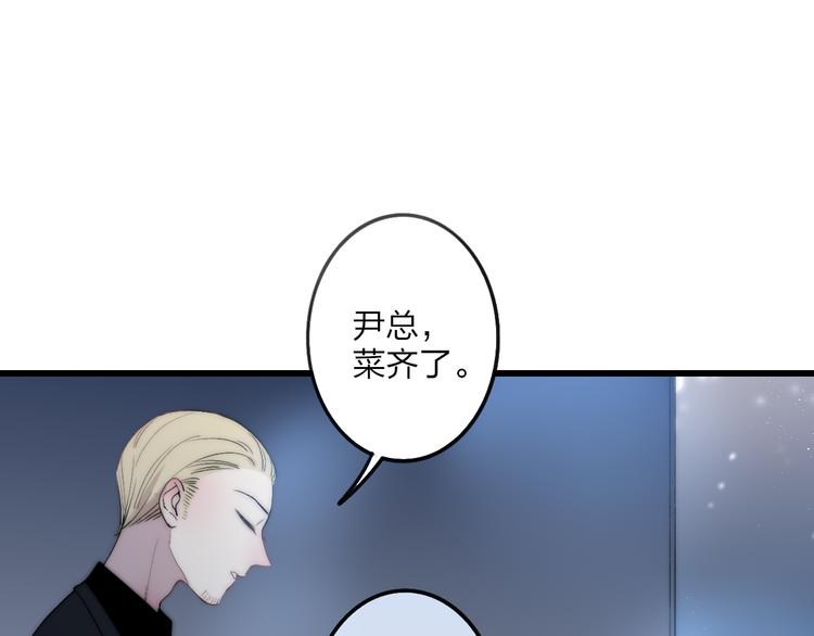 第36话 不要否定自己20