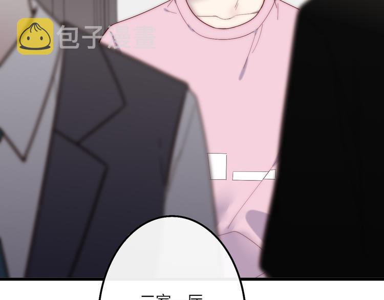 第54话  关乎自尊9