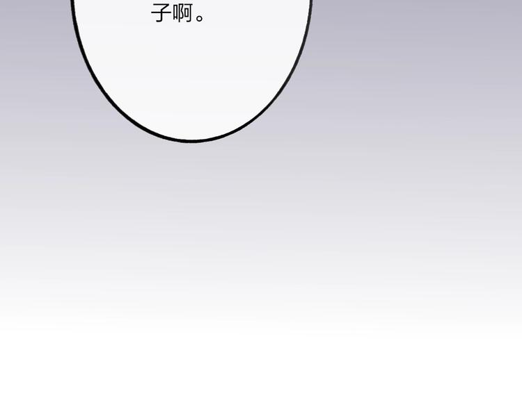 第99话  斯人已逝59