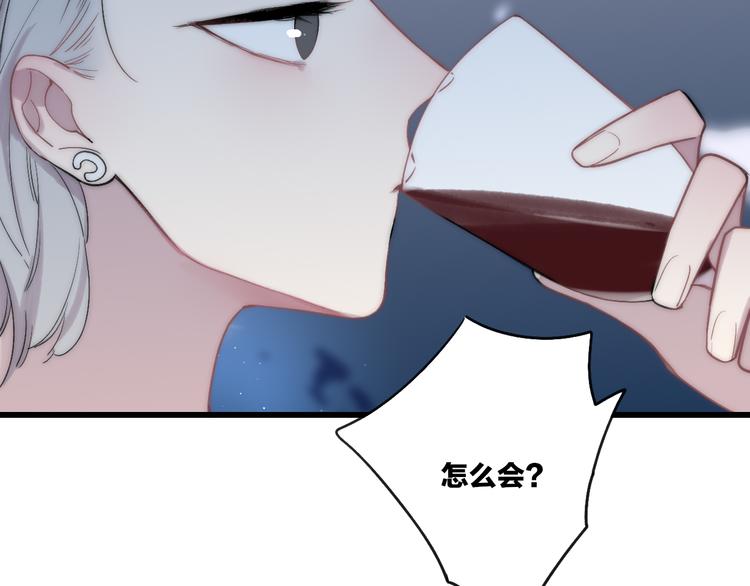 第36话 不要否定自己40