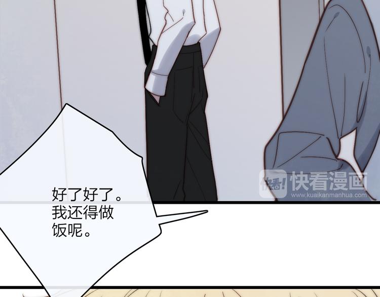 第64话  钢琴77