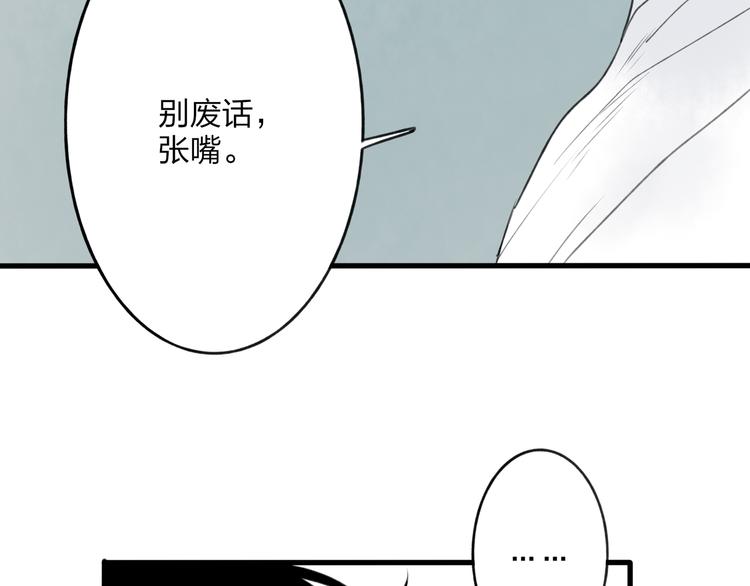 第5话 陪伴119
