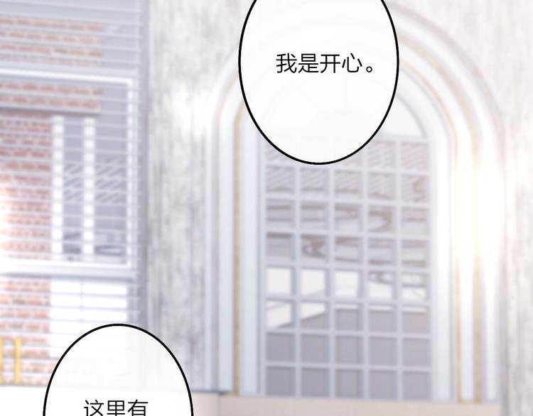 第61话  关心则乱78