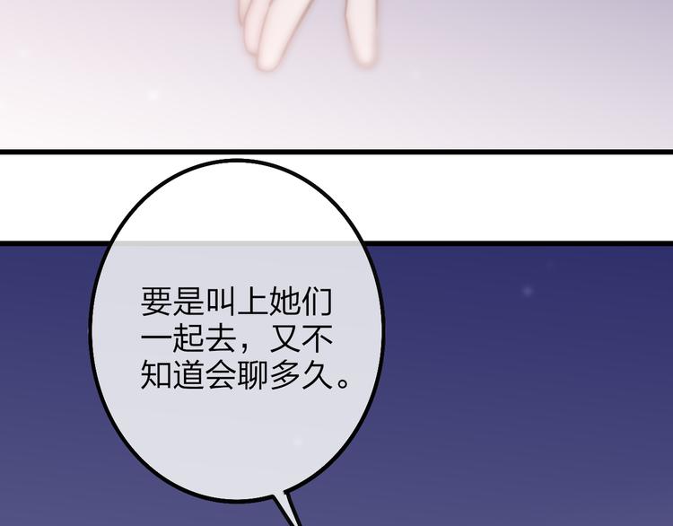 第49话  只属于我们的时间1