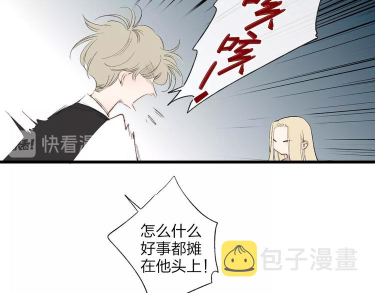 第99话  斯人已逝19