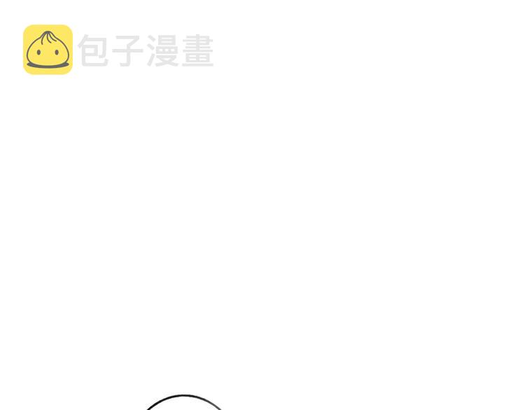 第20话 他是我的人133