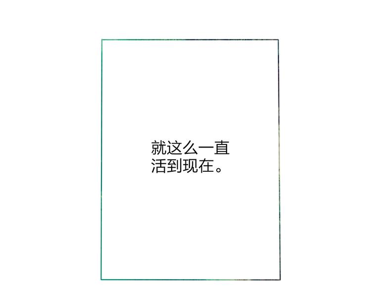 第1话 你的秘密6