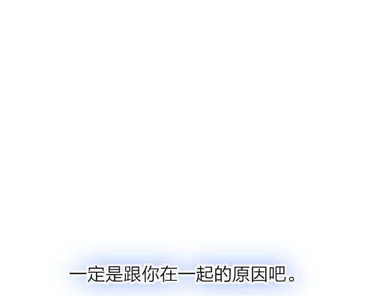 第31话 因为你87