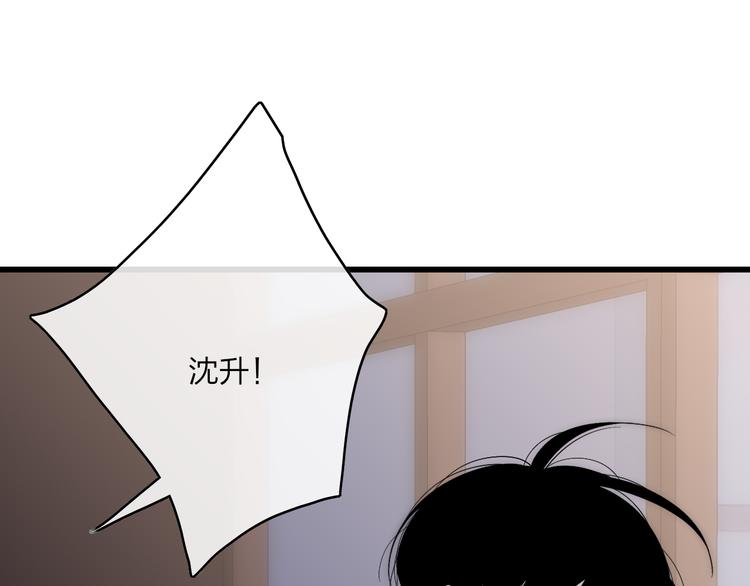 第57话  真心话52