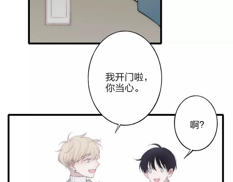 第15话 忘不掉21