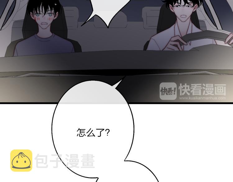 第52话  看看我！68