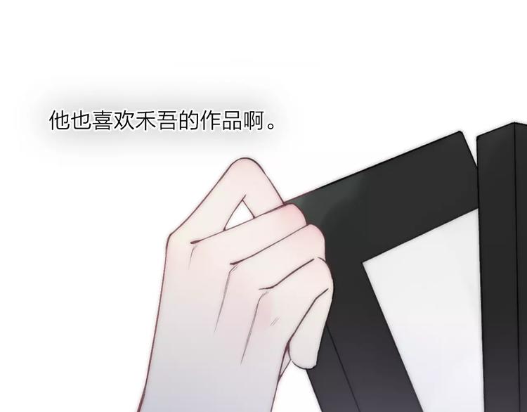 第21话 初恋是什么时候143