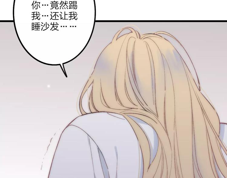第25话 哥哥50