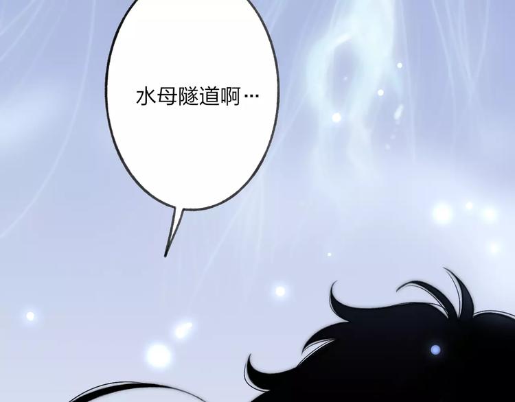 第20话 他是我的人91